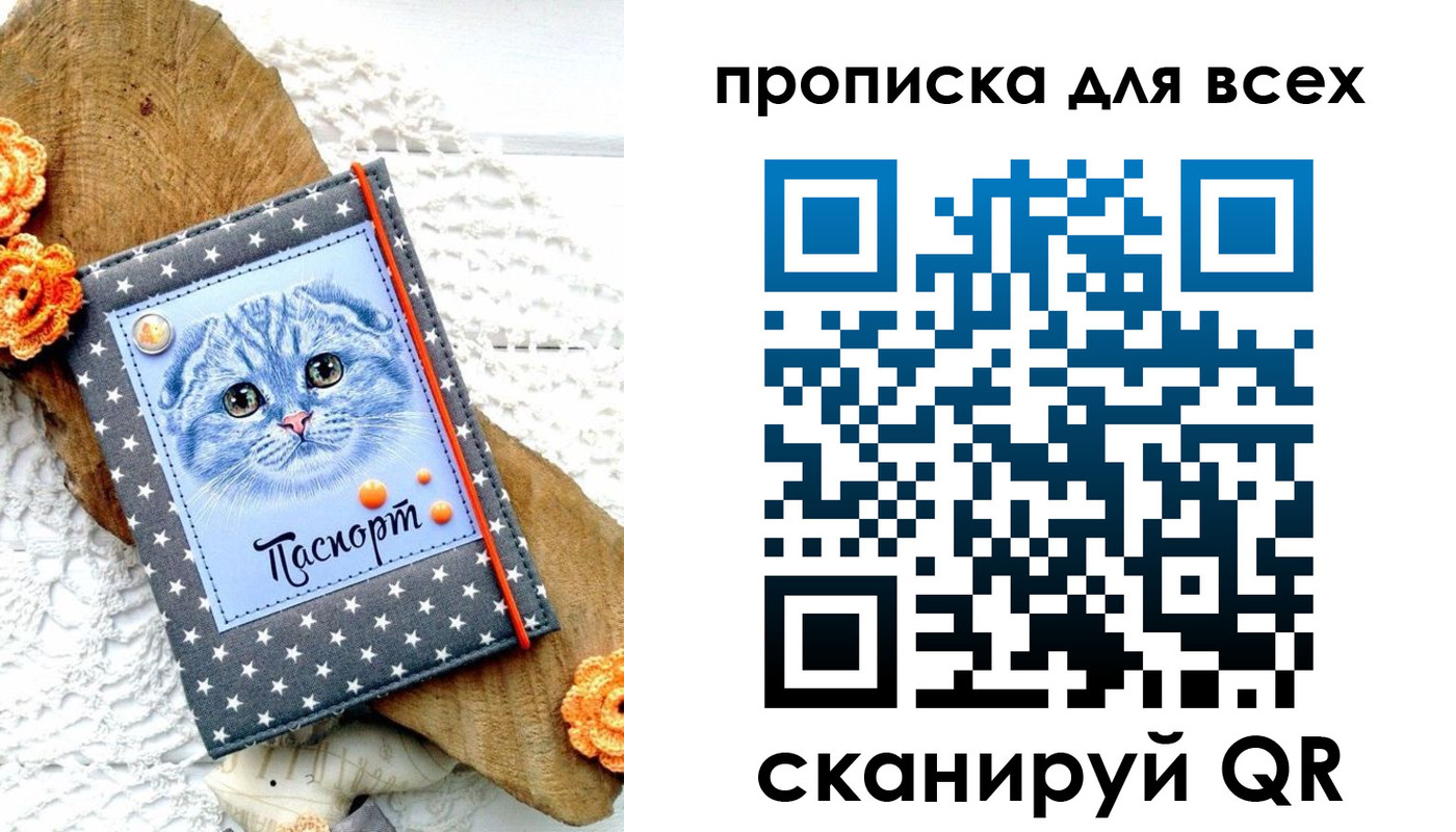 временная регистрация надежно в Коммунаре