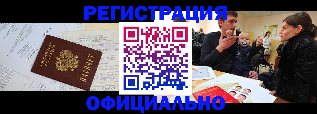 регистрация для дет. сада в Коммунаре