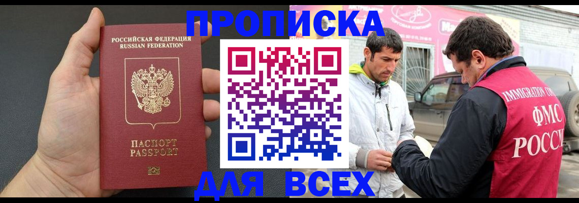 пропишу в квартире в Коммунаре